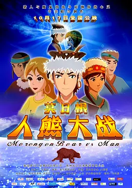 色悠悠电影